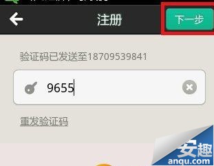 易信注册时长_易信客服_易信下载安装
