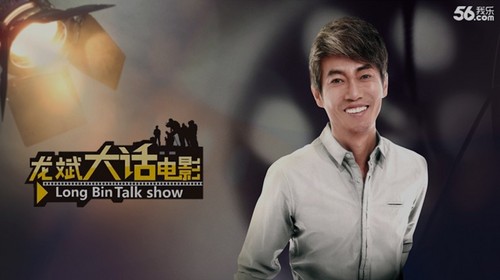 龙斌大话电影你好2016_龙斌大话电影_龙斌说电影56