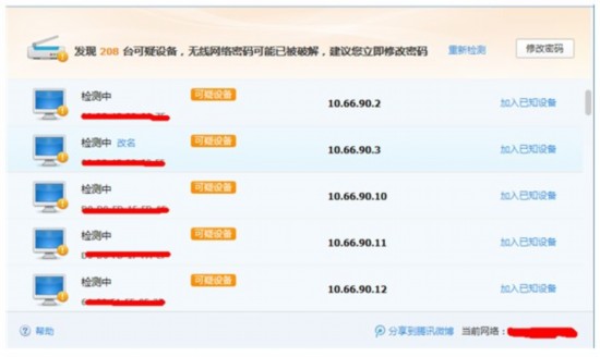 qq无线无法下载文件_qq电脑管家下载包在哪_qq电脑管家无线安全助手下载