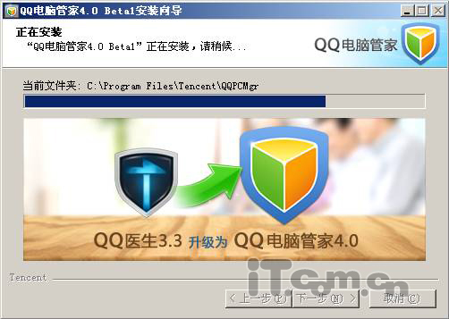 qq电脑管家下载包在哪_qq无线无法下载文件_qq电脑管家无线安全助手下载