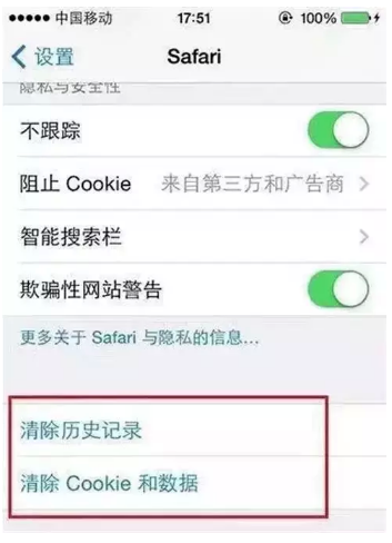 iPhone反应慢怎么办