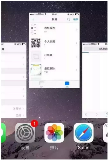 iPhone反应慢怎么办