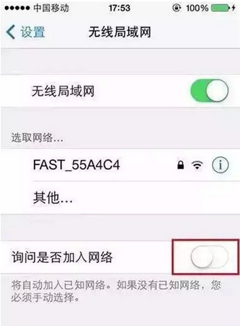 iPhone反应慢怎么办