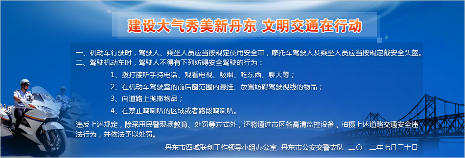 福州市辆违章查询_扣分查询官网_驾照扣分多久可以查询