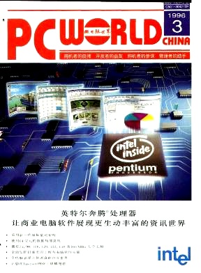 爱微帮媒体版教程_全媒体与新媒体的区别_微电脑世界 全媒体版