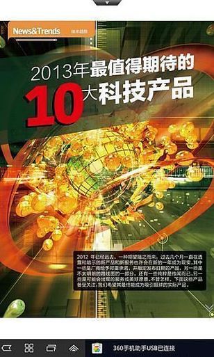 全媒体营销案例_微电脑世界hd 全媒体版_如何成立全媒体中心