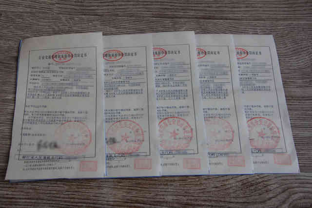 哈尔滨查询系统_哈尔滨违章查询_哈尔滨违章记录查询