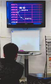 广发期货广州营业部_广发期货官网_广发期货黄金怎么样