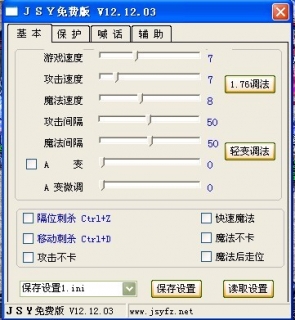 付费版本及时雨_及时雨pk7.78_传奇辅助