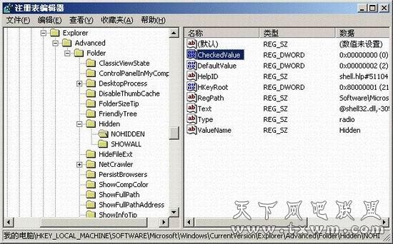 付费版本及时雨_传奇辅助_及时雨pk7.78