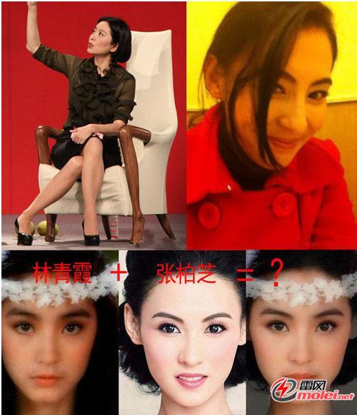 图集:PS国民女神照被疯传 盘点明星合成奇葩照