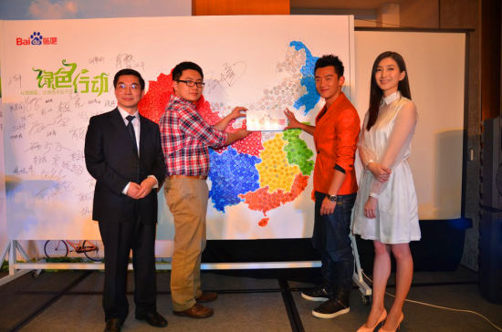 绿色行动开启 影视明星到场倡议_新浪