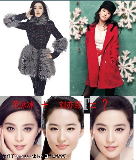 惊艳!明星脸部合成照迷倒众生 - 论坛 - 国际