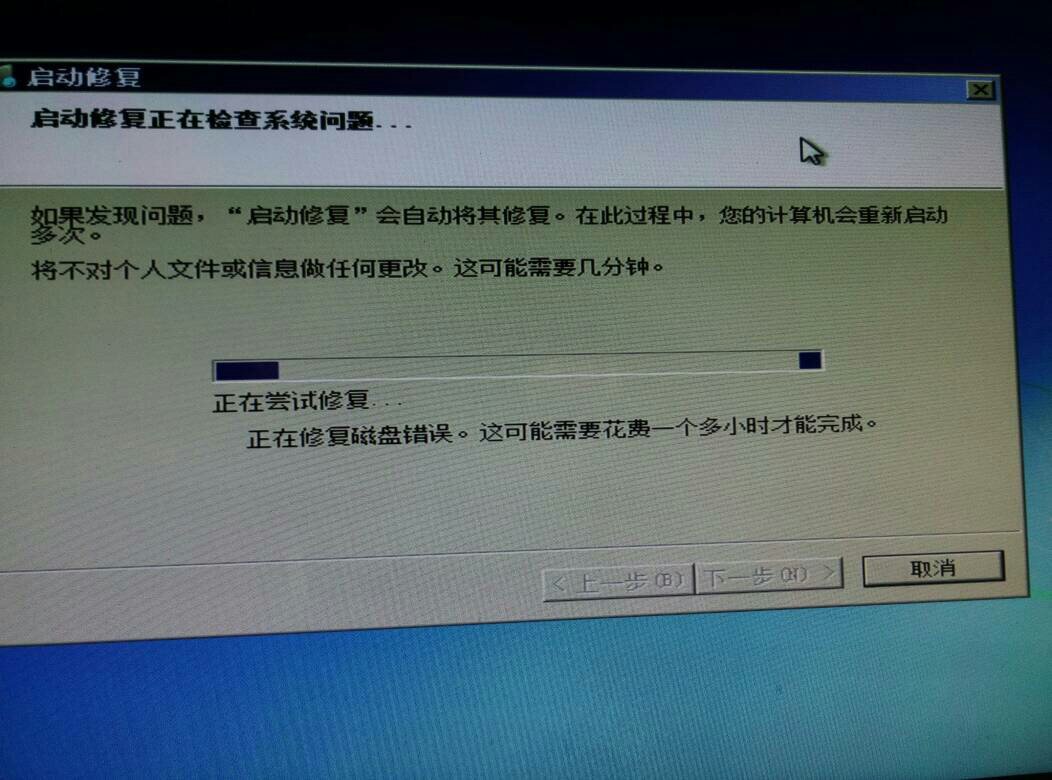 电脑蓝屏开不了机_电脑蓝屏进不了系统_修改dll电脑蓝屏开不了机