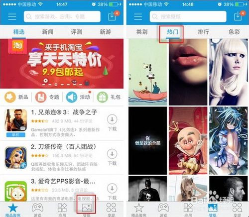 苹果7用什么助手_苹果手机助手官网_kk苹果助手官网