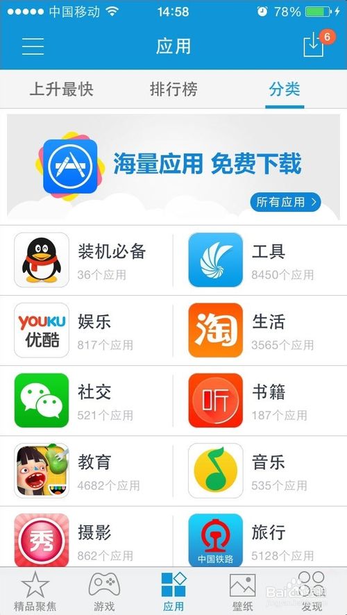 kk苹果助手官网_苹果7用什么助手_51苹果手机助手官网