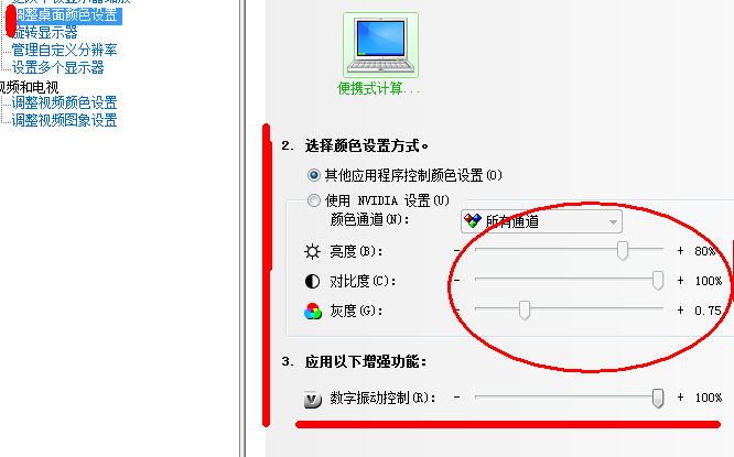 w7调烟雾头盔最新调法_烟雾头盔2017最新调