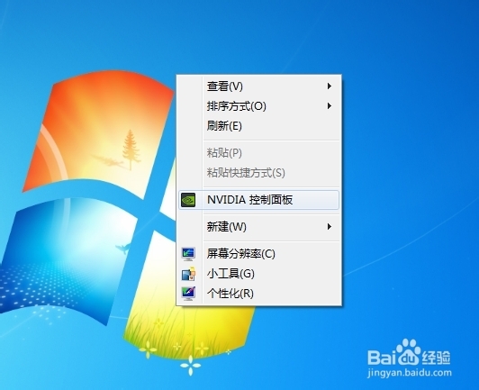 win7调烟雾头盔最新调法_win7cf怎么调全屏_烟雾头盔2016最新调法