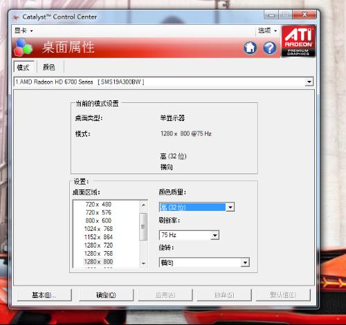 烟雾头盔2016最新调法_win7调烟雾头盔最新调法_win7cf怎么调全屏