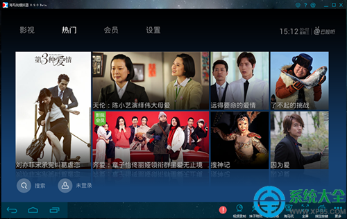 泰捷视频apk官方下载_云视听泰捷_泰捷