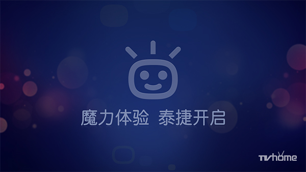 泰捷视频apk官方下载_云视听泰捷_泰捷