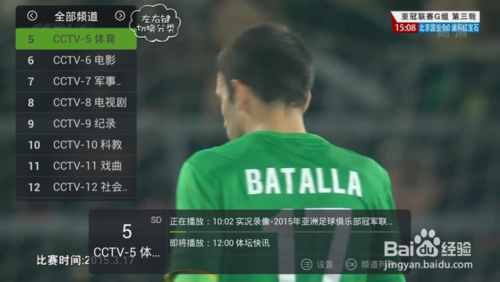 云视听泰捷_泰捷视频apk官方下载_泰捷