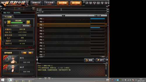 穿越火线烟雾头盔怎么调效果最好win8_手游穿越火线烟雾头盔_穿越火线烟雾头怎么调