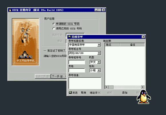 passover day_oicqpassover百度云_oicqpassover