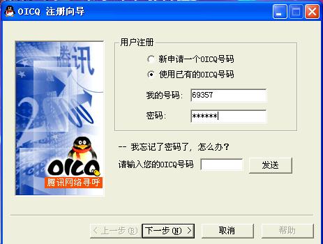 oicqpassover_passover day_oicqpassover百度云