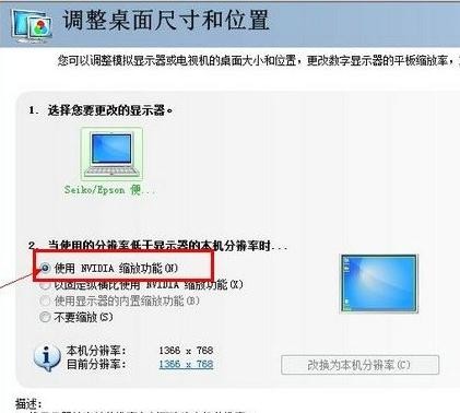 win7玩cf怎么调全屏显示 win7怎么把cf调成全屏