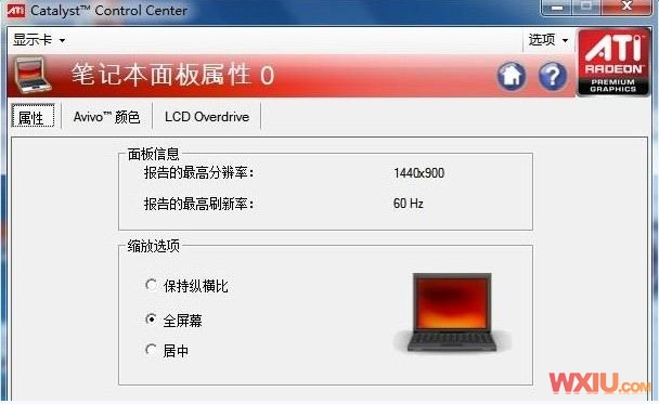 w8笔记本玩cf怎么全屏_笔记本cf怎么调全屏_笔记本玩cf怎么调全屏win7