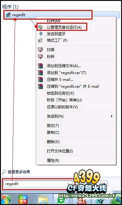 笔记本cf怎么调全屏_w8笔记本玩cf怎么全屏_笔记本玩cf怎么调全屏win7