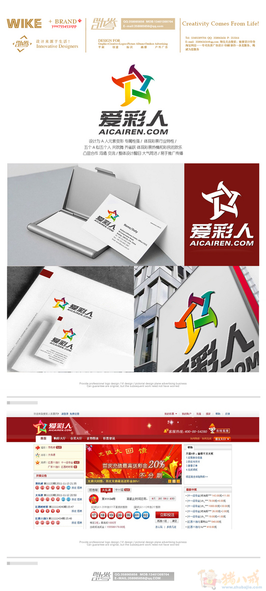 广东爱彩人彩票网_爱彩人彩票网_爱彩彩票网官网