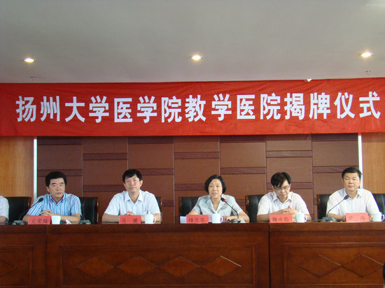 扬州大学建筑_扬州大学水利_扬州大学信息工程