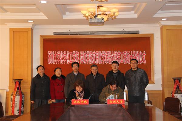 扬州大学水利_扬州大学建筑_扬州大学信息工程