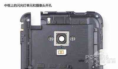 魅族MX3拆机图解