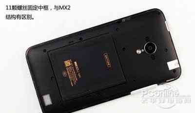 魅族MX3拆机图解