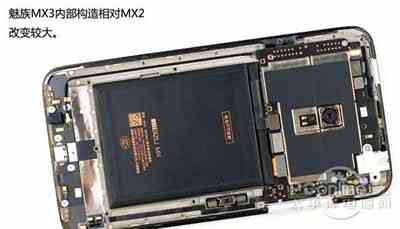 魅族MX3拆机图解