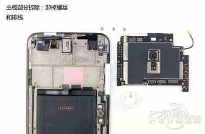 魅族MX3拆机图解