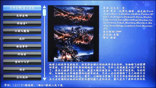 dvd播放器mp5格式电影下载_电影怎么压缩mp5格式_车载mp5播放器价格