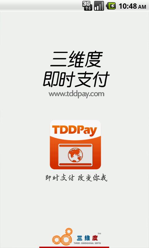 三维度支付_三维度刷卡器_三维度的红条是真的吗