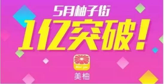 美柚投资人_美柚融资历程_美柚第四轮融资