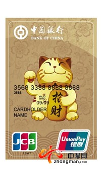 建行变形金刚jcb_变形金刚额度_变形金刚主题