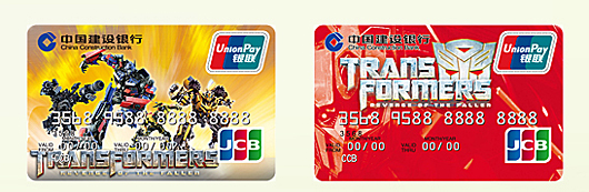 建行变形金刚4金卡坑爹_变形金刚主题_建行变形金刚jcb