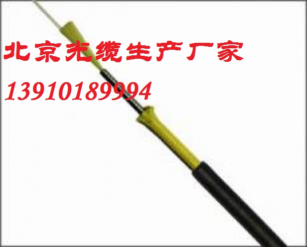 新疆尔adss光缆生产厂家