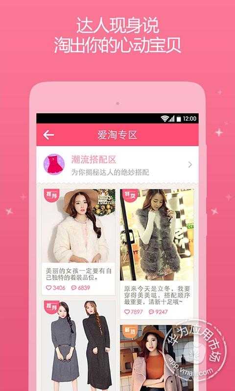 美柚经期助手下载_美柚怎么记录经期_美柚经期手机版下载