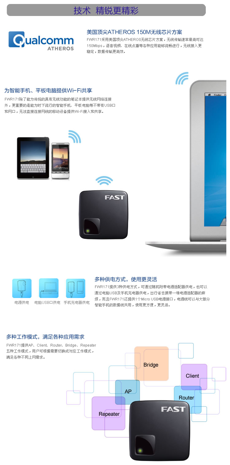 家用迷你路由器怎么用_迷你型无线路由器_迷你型无线路由器怎么