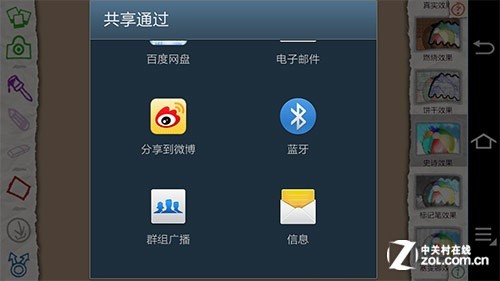 详解三星GALAXY Camera很实用的编辑功能 
