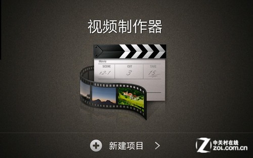 详解三星GALAXY Camera很实用的编辑功能 