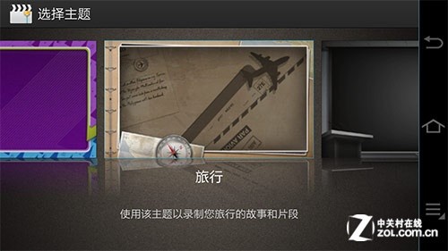 详解三星GALAXY Camera很实用的编辑功能 